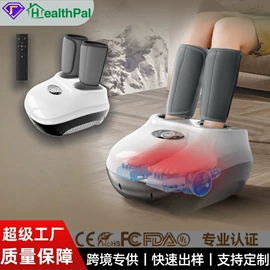 电动美腿仪;按摩披肩;手部按摩仪