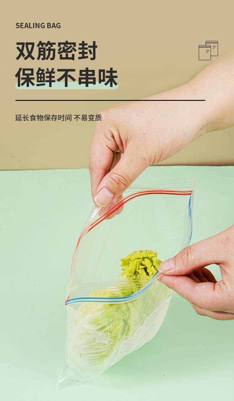 密封袋_05.jpg