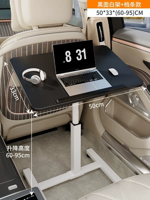doing homework – Car table board - black-and-white-5033-gear-options-suitable-for-small-and-medium-sized-vehicles
