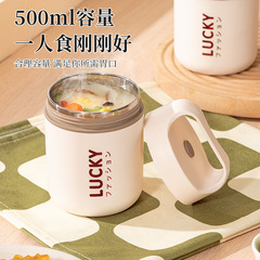 304 Stainless Steel Breakfast Cup Soup Cup Gift High-End Portable Oat Cup Sealed Milk Cup Soy Milk Cup Soup Can