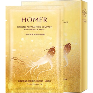 Manufacturer Han Meiji ginseng astaxanthin beauty mask moisturizing nourishing hydrating water locking facial skin care products hair generation