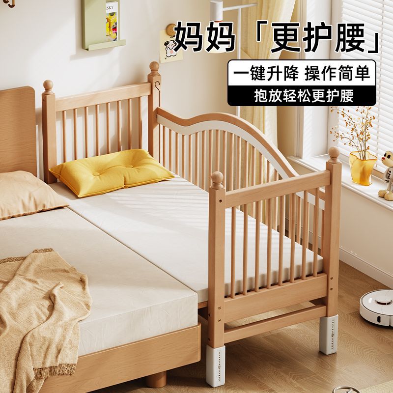 Beech Children's Spliced Bed Solid Wood Crib Spliced Large Bed Adjustable Guardrail Widened Bedside Bed Baby Single Bed