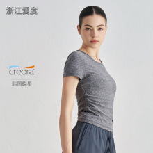 Nuls罗纹裸感夏季瑜伽服女修身显瘦运动瑜伽短袖夏款透气健身上衣