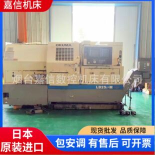 ���֙C��б܉܇�� ��ʽ����܇���ձ�OKUMA����LB25II-M