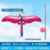 【Enlarge size】Dynamic rainbow horse + fishing rod