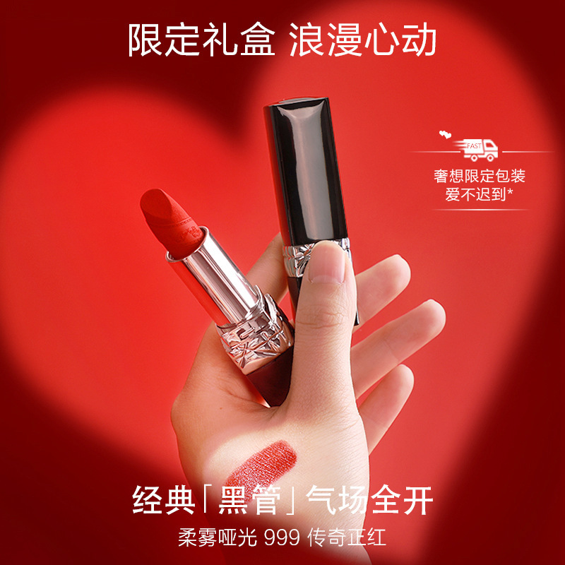 Diomani embossed lipstick 999 velvet 720 big name genuine goods gift box birthday gift valentine's day for girlfriend