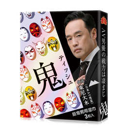 挺鬼喷剂湿巾膏喷雾外用男用成人情趣性用品一件代发批发外贸