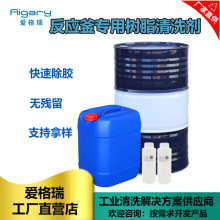 ���������������b�C��ϴ�� ��ȼ ��ϩ��/�۰���/�h����֬��ϴ��