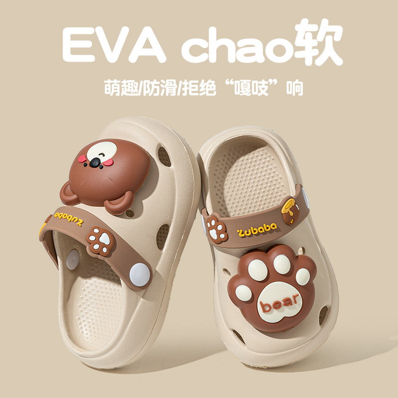 Children's Summer Clogs with Cartoon Bear Design, Closed-Toe, Soft-Soled, Non-Slip Home Slippers for Boys and Girls, Suitable for Toddlers and Kids Children's Summer Clogs with Cartoon Bear Design, Closed-Toe, Soft-Soled, Non-Slip Home Slippers for Boys and Girls, Suitable for Toddlers and Kids