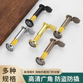 门碰、门吸;合页、铰链;插销