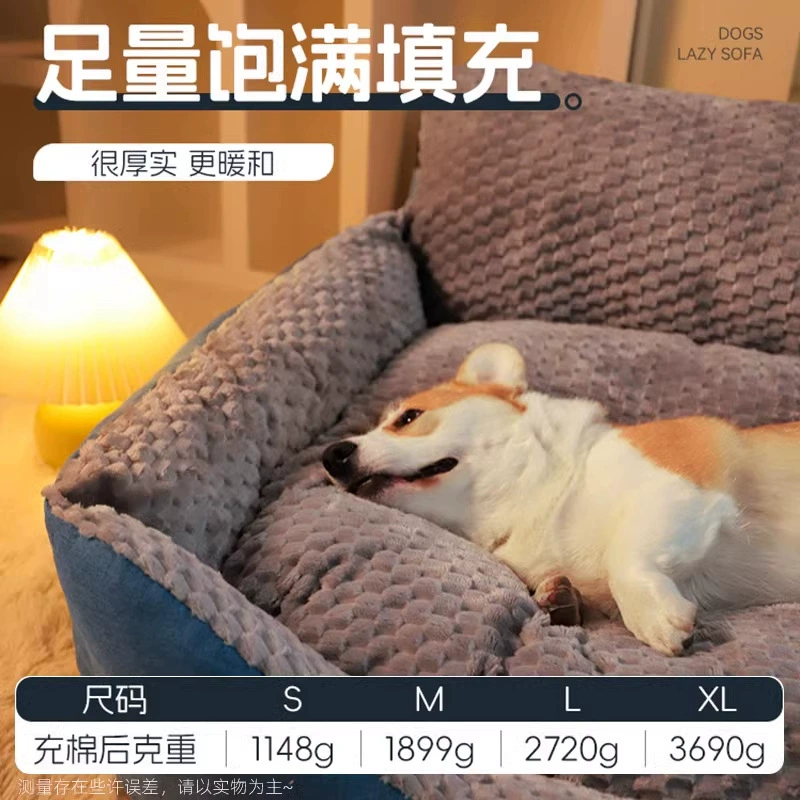 [Переведено] Kennel Winter Warm Dog Bed Golden Retriever Pet Sleeping Mat for Large Dogs All Seasons Removable and Washable Dog Sofa Dog Mat