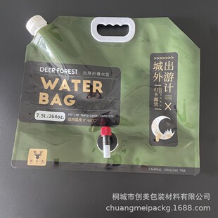 ���ՏS�Ҷ��Ƒ���7.5���Ӻ��ۯB��ˮ�� �N��¶�I��ˮ�� 8l��ˮ��