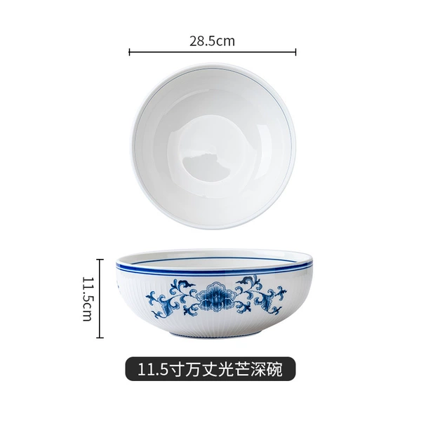 Blue and white rhyme 11.5-inch deep bowl with radiant light