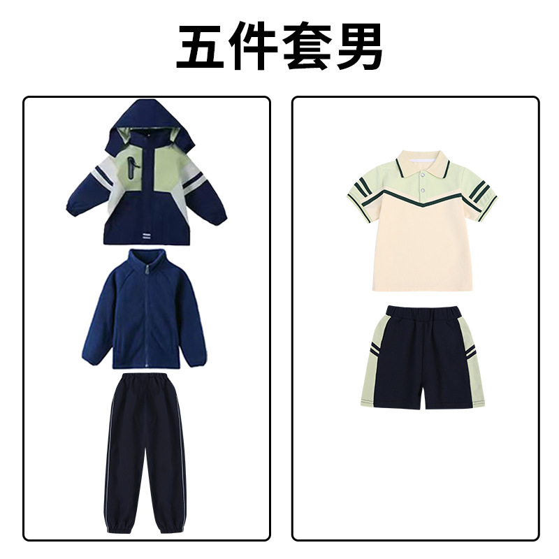 小学生春秋季运动校服初中高中学院英伦风冲锋衣可拆卸三件套班服|undefined