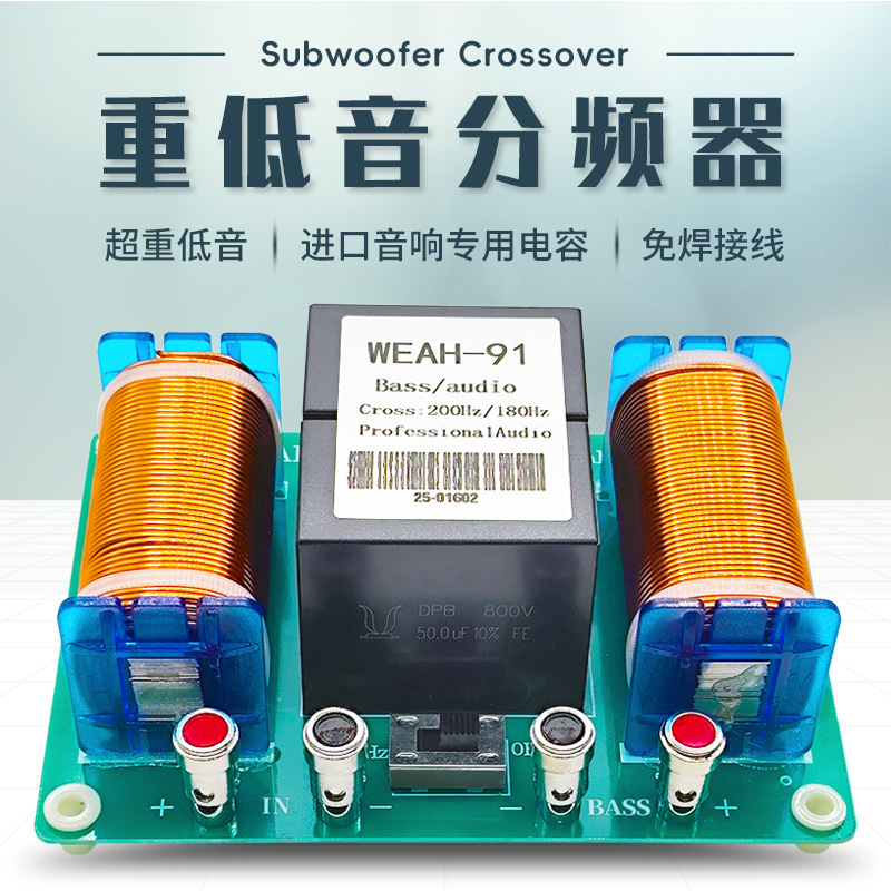 High-End High-Power Heavy Bass Crossover, Adjustable Audio Crossover Specifically for Pure Subwoofer Speakers High-End High-Power Heavy Bass Crossover, Adjustable Audio Crossover Specifically for Pure Subwoofer Speakers