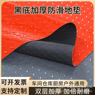 Black Thickeneded Oxford Pvc Anti-Slip Mat Shop Indoor and Outdoor Waterproof Door Mat Flame Retardant Wear-Resistant Floor Mat Car Mat