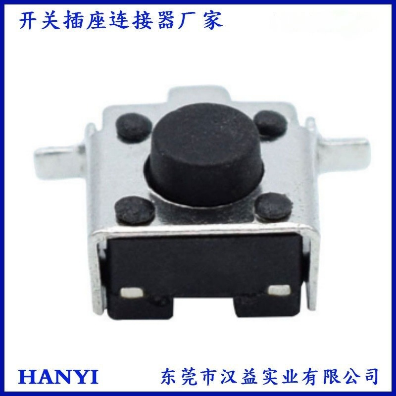 高寿命4脚按键6*6*5mm贴片支架轻触开关 贴片轻触侧按支架开关