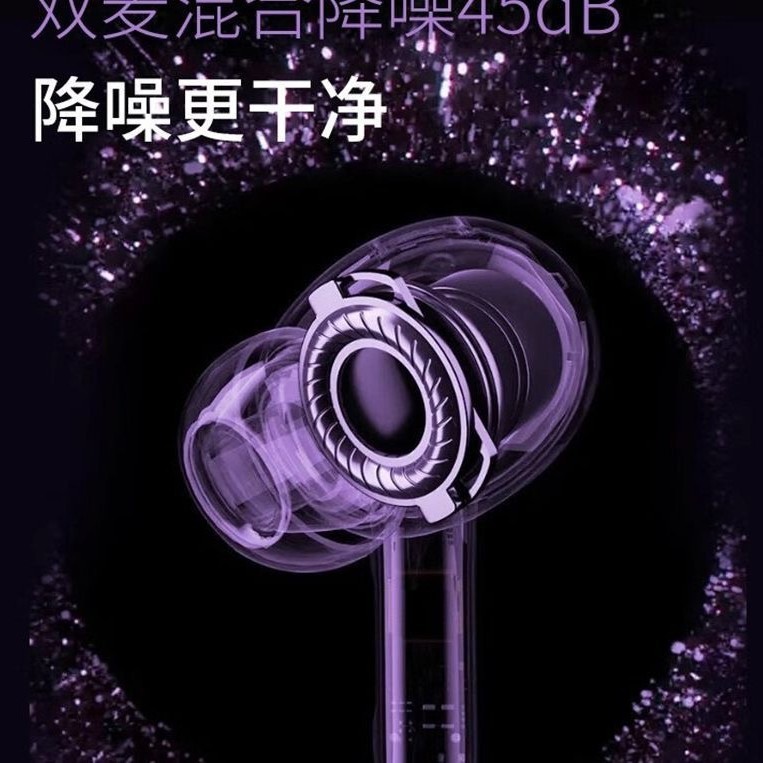 調律華強北悦虎洛達1562AE bluetoothイヤホンPro2ノイズリダクション透過スライディングボリューム空間オーディオ|undefined