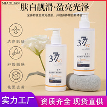 厂家直销美白淡斑377身体乳 去黑色素提亮肤色保湿乳液 滋润肌肤