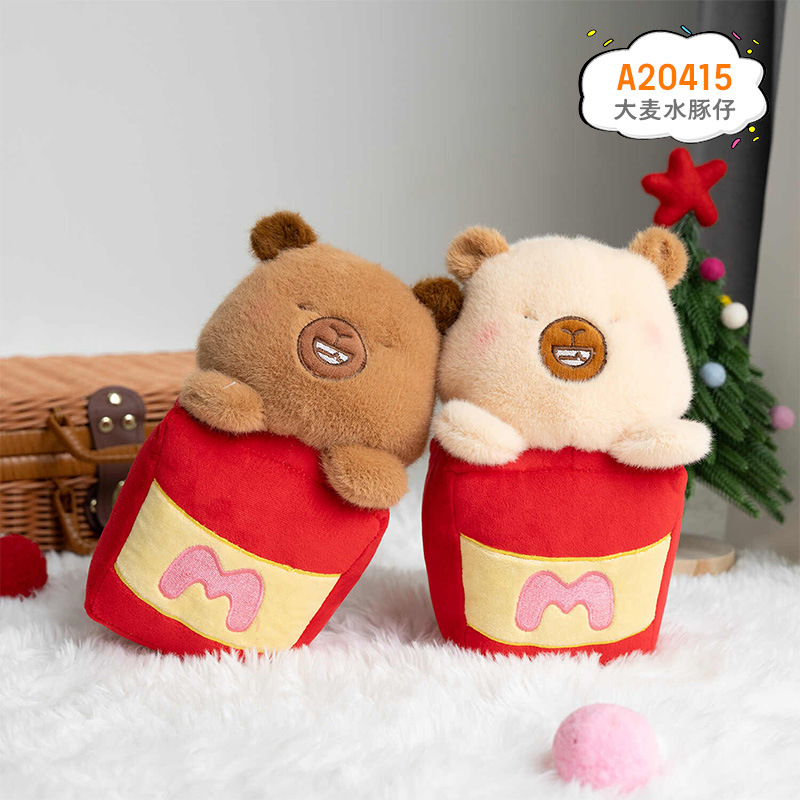 Muñeca de peluche de 8 pulgadas, muñeca de agarre, centro comercial, red especial, muñeca linda, muñeca interactiva de boda