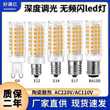 G9 ledן220V {olWE14E17մɟB15 led8Wu