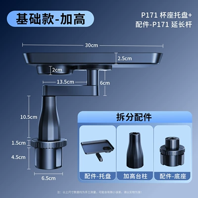 Multifunctional Car-Mounted Small Table Board 360 Car table board - basic-model-tall-version