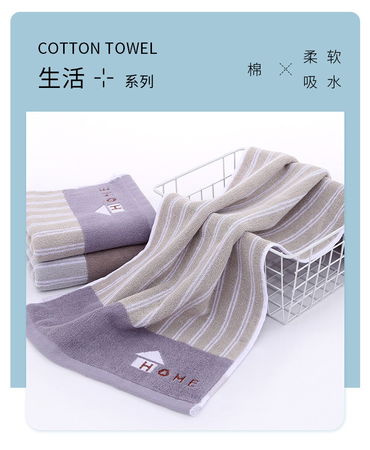 条纹毛巾_01.jpg