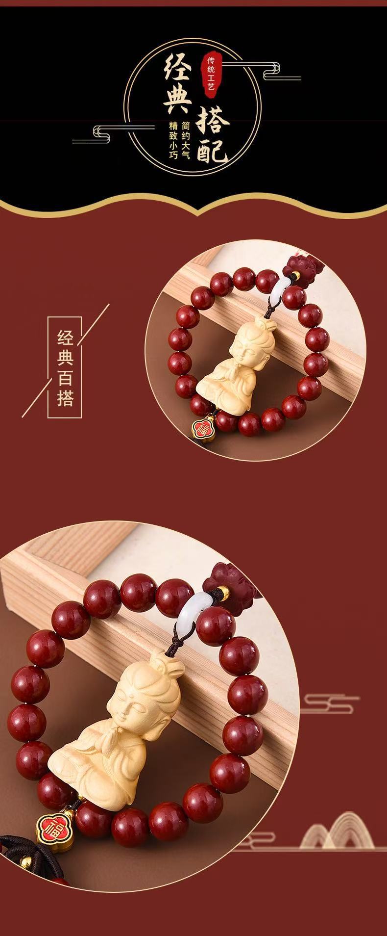 Cinnabar Bodhi Lotus Multi-Treasure Car Pendant Interior Hanging Ornament Zodiac Year Car Decoration Peace Gift