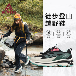 Women's Autumn and Winter Lightweight Wear-Resistant Non-Slip Breathable Shock-Retarding Rebound Hiking sneaker for Women