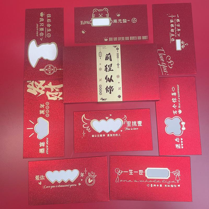 인기 스타일 (8가지 스타일 각 1개) + 밝은 미래 선물 상자