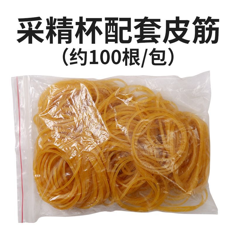 Bolsa de recolección de semen de cerdo papel de filtro banda de goma fija anillo de goma de piel de vaca veterinaria equipo de inseminación artificial de cerdo