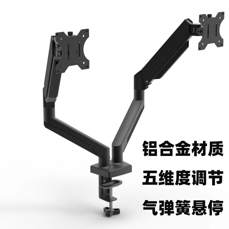 Universal free hover telescopic arm bracket 13-32 inch support base double screen gas spring display bracket