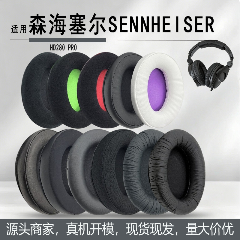 Suitable for Sennheiser Hd280 Pro Headphone Covers Hd280Pro Ear Cushion Sponge Cover Ear Pad Accessories Suitable for Sennheiser Hd280 Pro Headphone Covers Hd280Pro Ear Cushion Sponge Cover Ear Pad Accessories