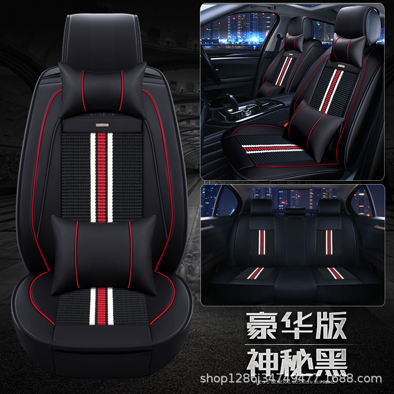 Seat Cover Breathable | Baojun Seat cushion, seat cover - mysterious-black-ice-silk-deluxe-version