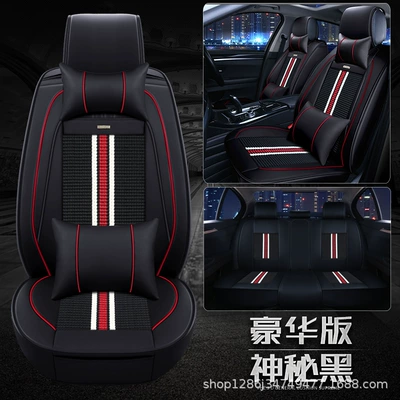 Seat Cushion for All Seasons, Seat cushion, seat cover - mysterious-black-ice-silk-deluxe-edition