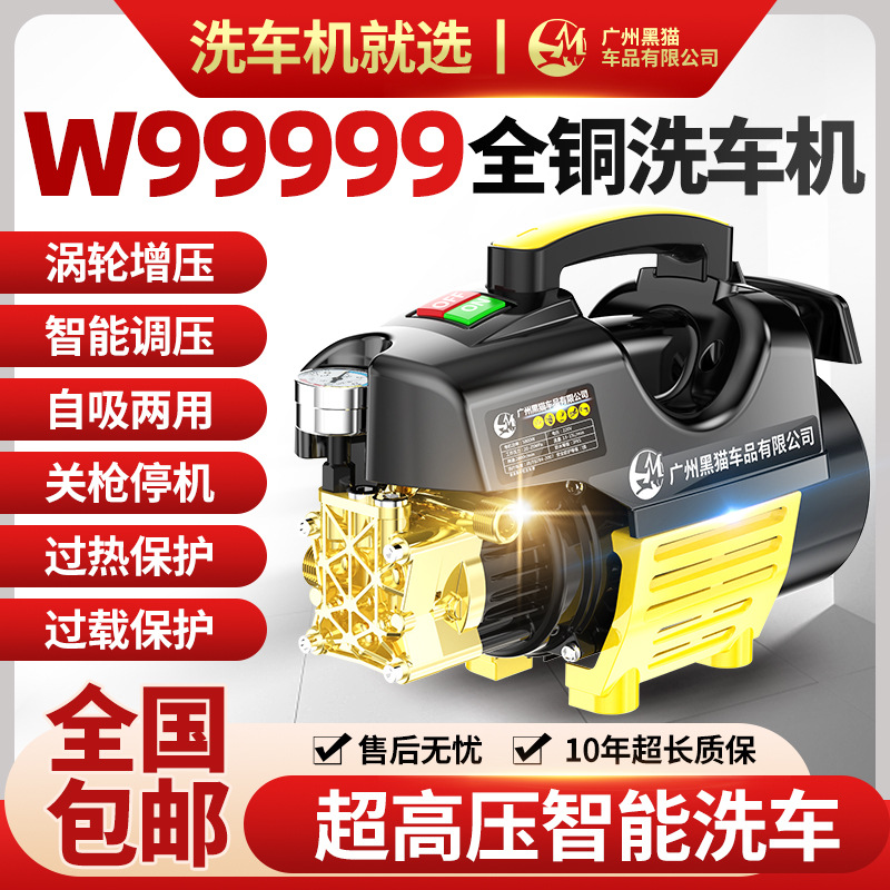 进口超高压洗车机家用220V全自动大功率可调压清洗机便携式刷车泵