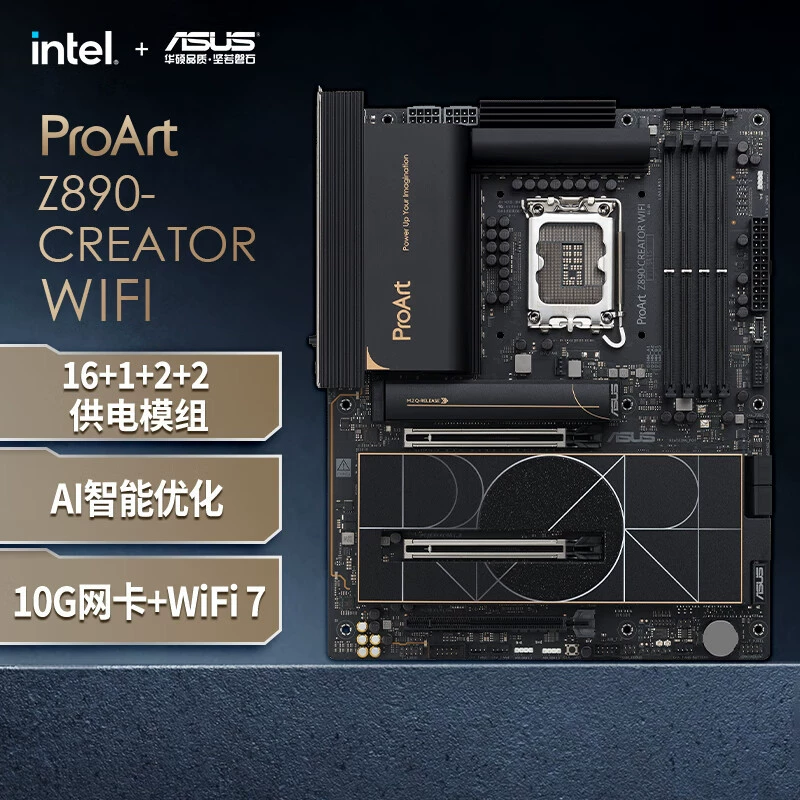 Подходит для материнской платы ASUS ProArt Z890-CREATOR WIFI Creative Nation, поддерживает CPU
