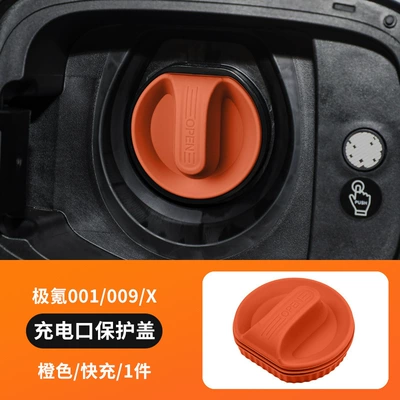 Cover Silicone Waterproof Rain – Tank cap - fast-filling-silica-gel-magnetic-attraction-orange