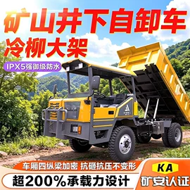 矿业输送设备;拖拉机;混凝土机械