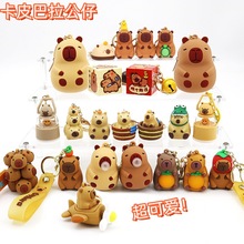 ������ˮ��lй�≺����W�t��Ƥ����耳׿۷�ϵ�[��capybara���