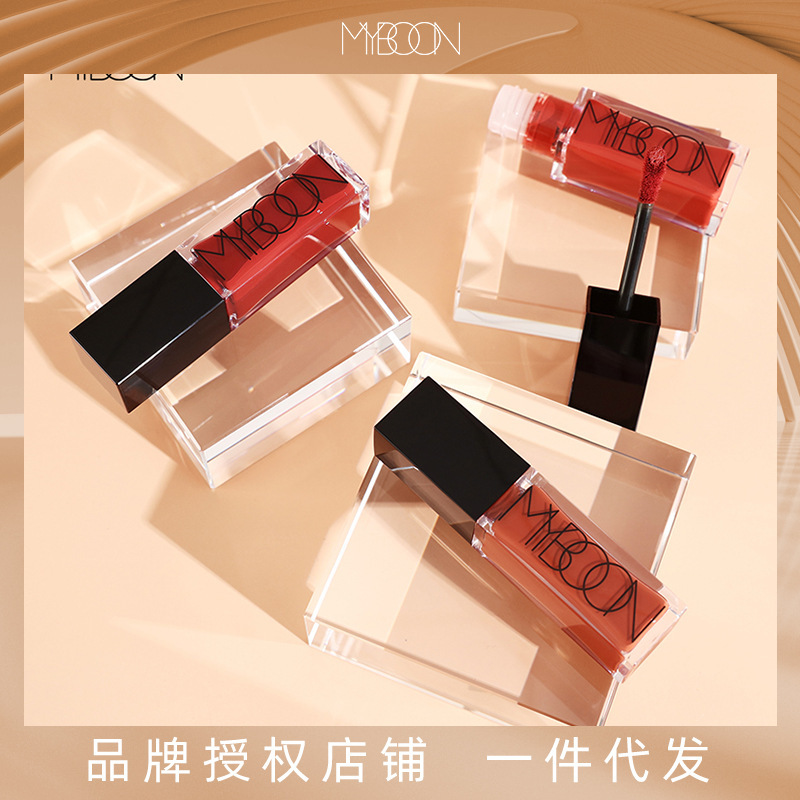 MYBOON Maiben Matte Lip Glaze Female Student Air Mist Lip Dye Honey Color Lipstick Makeup Lip Cream Niche