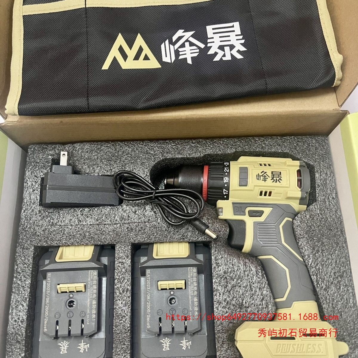 峰暴48VF无刷锂电钻充电钻峰暴8210大功率充电手电钻手枪钻多功能