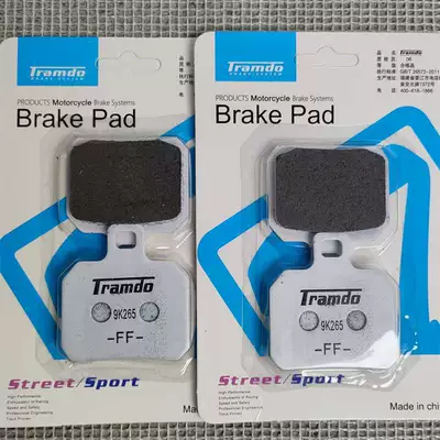 Tormoz supportları, Xiaobaima brake pads - crab-brake-pads-white-2-sets