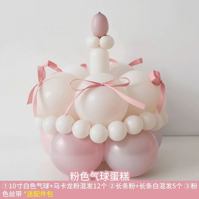 2岁生日快乐仪式感布置男童背景挂布小宝宝氛围装饰场景拍照道具|undefined