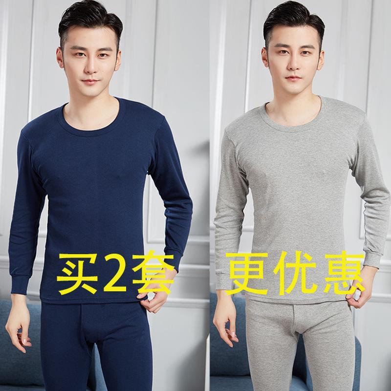 Manufacturer Wholesale Round Neck Thermal Underwear Men's Fleece-Lined Spring and Autumn Clothes and Pants Thickened Base Layer Cotton Sweater