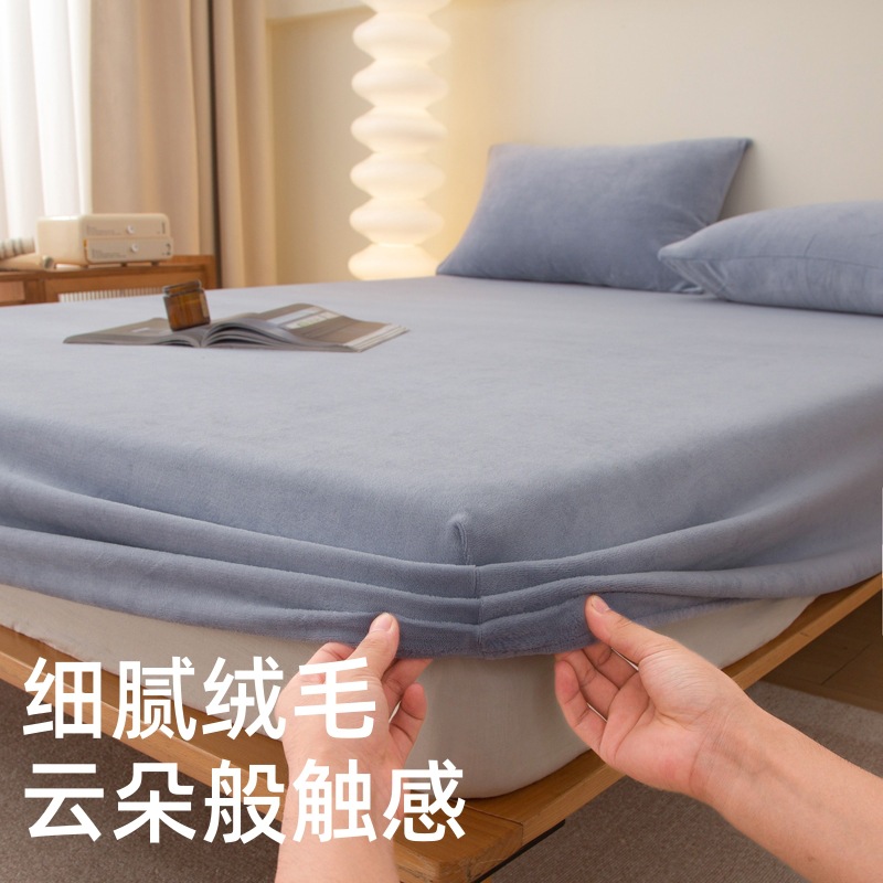 Solid Color Milk Velvet Fitted Sheet Mattress Cover for Foreign Trade, Simmons Bed Sheet Protector, Thickened for Autumn and Winter, Wholesale Cross-Border Mattress Pad