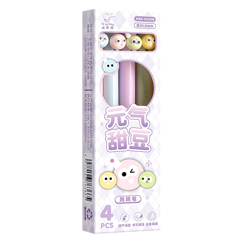 Kaba Bear Presione el bolígrafo de neutrones de secado rápido, el bolígrafo de preguntas de cepillado de examen de estudiante de dibujos animados st0.5 bolígrafo de salto bolígrafo negro bolígrafo de carbono