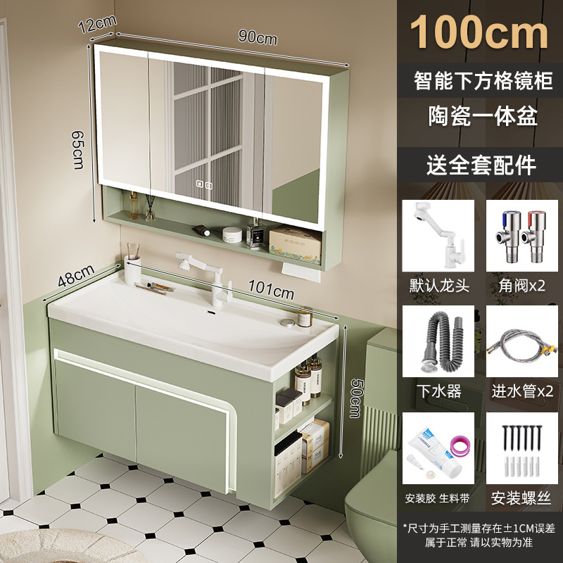 Green 100 Ocean Basin + Gabinete de espejo de celda inferior inteligente (cabinete derecho predeterminado)