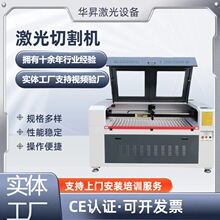 1390亚克力板材激光切割机小型卡纸剪纸广告字亚克力激光雕刻机