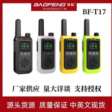 BaoFeng����Խ���BFT17���������ֳ�С���ᱡ���������ó����